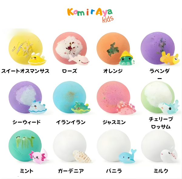 【人気商品】バスボム 入浴剤 キャラクター おもちゃ入り 香り豊か BOX 12個セット